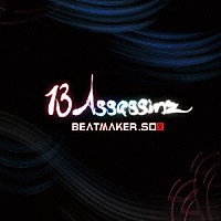 Ｂｅａｔｍａｋｅｒ．ｓｏ＠「 １３　Ａｓｓａｓｓｉｎｚ」