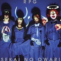 ＳＥＫＡＩ　ＮＯ　ＯＷＡＲＩ「 ＲＰＧ」