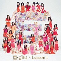 Ｅ－ｇｉｒｌｓ「 Ｌｅｓｓｏｎ１」