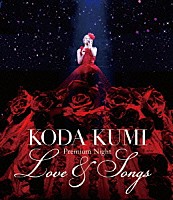 ＫＯＤＡ　ＫＵＭＩ「 ＫＯＤＡ　ＫＵＭＩ　Ｐｒｅｍｉｕｍ　Ｎｉｇｈｔ　Ｌｏｖｅ　＆　Ｓｏｎｇｓ」