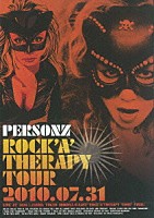 ＰＥＲＳＯＮＺ「 ＲＯＣＫ’Ａ’ＴＨＥＲＡＰＹ」