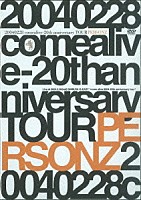 ＰＥＲＳＯＮＺ「 ２００４０２２８　ｃｏｍｅａｌｉｖｅ　－２０ｔｈａｎｎｉｖｅｒｓａｒｙ　ＴＯＵＲ」