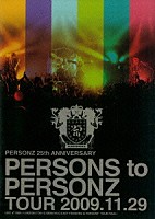 ＰＥＲＳＯＮＺ「 ２００９１１２９　ＰＥＲＳＯＮＳ　ｔｏ　ＰＥＲＳＯＮＺ　ＴＯＵＲ」