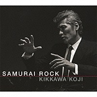 吉川晃司「 ＳＡＭＵＲＡＩ　ＲＯＣＫ」