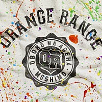 ＯＲＡＮＧＥ　ＲＡＮＧＥ「 オボロナアゲハ／もしも」