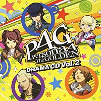 （ドラマＣＤ）「 ドラマＣＤ　ペルソナ４　ザ・ゴールデン　Ｖｏｌ．２」