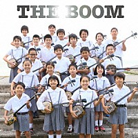 ＴＨＥ　ＢＯＯＭ「 世界でいちばん美しい島」