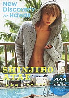 與真司郎「 Ｎｅｗ　Ｄｉｓｃｏｖｅｒｙ　ｉｎ　Ｈａｗａｉｉ」