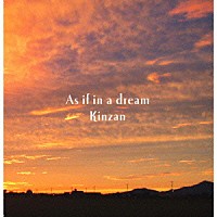 ＫＩＮＺＡＮ「 Ａｓ　ｉｆ　ｉｎ　ａ　ｄｒｅａｍ」