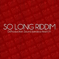 （Ｖ．Ａ．）「 ＳＯ　ＬＯＮＧ　ＲＩＤＤＩＭ」