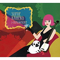 Ｓｕｍｉｅ　Ｋａｎｅｋｏ「 Ｊ－ＴＲＡＤ　＆　ＭＯＲＥ」