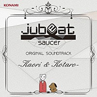 （ゲーム・ミュージック）「 ｊｕｂｅａｔ　ｓａｕｃｅｒ　ＯＲＩＧＩＮＡＬ　ＳＯＵＮＤＴＲＡＣＫ　－Ｋａｏｒｉ　＆　Ｋｏｔａｒｏ－」