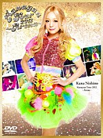 西野カナ「 Ｋａｎａｙａｎ　Ｔｏｕｒ　２０１２　～Ａｒｅｎａ～」