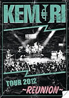 ＫＥＭＵＲＩ「 ＴＯＵＲ　２０１２　～ＲＥＵＮＩＯＮ～」