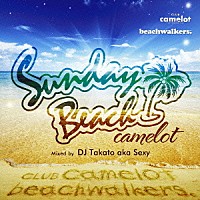 ＤＪ　Ｔａｋａｔｏ　ａｋａ　Ｓｅｘｙ「 サンデービーチ　キャメロット」