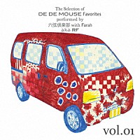 六弦倶楽部　ｗｉｔｈ　Ｆａｒａｈ　ａｋａ　ＲＦ／ＤＥ　ＤＥ　ＭＯＵＳＥ「 Ｔｈｅ　Ｓｅｌｅｃｔｉｏｎ　ｏｆ　ＤＥ　ＤＥ　ＭＯＵＳＥ　Ｆａｖｏｒｉｔｅｓ　ｐｅｒｆｏｒｍｅｄ　ｂｙ　六弦倶楽部　ｗｉｔｈ　Ｆａｒａｈ　ａ．ｋ．ａ．　ＲＦｖｏｌ．０１」