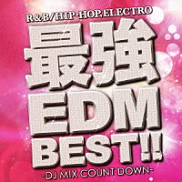 ＤＪ　ＧＵＮ「 ＢＥＳＴ　最強ＥＤＭベスト！！　ＤＪミックス・カウントダウン」