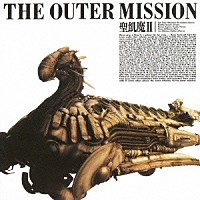 聖飢魔Ⅱ「 ＴＨＥ　ＯＵＴＥＲ　ＭＩＳＳＩＯＮ」