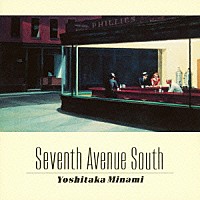 南佳孝「 ＳＥＶＥＮＴＨ　ＡＶＥＮＵＥ　ＳＯＵＴＨ」