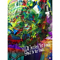 ＮＩＣＯ　Ｔｏｕｃｈｅｓ　ｔｈｅ　Ｗａｌｌｓ「 Ｓｈｏｕｔ　ｔｏ　ｔｈｅ　Ｗａｌｌｓ！」