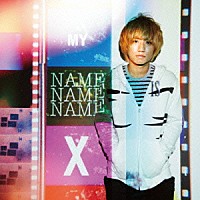 ＰＡＧＥ「 ＭＹ　ＮＡＭＥ　ＩＳ　ｘｘｘｘ」