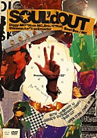 ＳＯＵＬ’ｄ　ＯＵＴ「 ＳＯＵＬ’ｄ　ＯＵＴ　１０ｔｈ　Ａｎｎｉｖｅｒｓａｒｙ　Ｐｒｅｍｉｕｍ　Ｌｉｖｅ　“Ａｎｎｉｖ１２２”」