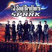 三代目　Ｊ　Ｓｏｕｌ　Ｂｒｏｔｈｅｒｓ　ｆｒｏｍ　ＥＸＩＬＥ　ＴＲＩＢＥ「 ＳＰＡＲＫ」