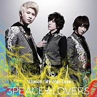 ３ＰＥＡＣＥ☆ＬＯＶＥＲＳ「 Ｉｌｌｕｓｉｏｎ／Ｍｙ　Ｔｒｕｅ　Ｌｏｖｅ」