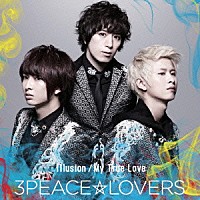 ３ＰＥＡＣＥ☆ＬＯＶＥＲＳ「 Ｉｌｌｕｓｉｏｎ／Ｍｙ　Ｔｒｕｅ　Ｌｏｖｅ」