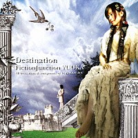 ＦｉｃｔｉｏｎＪｕｎｃｔｉｏｎ　ＹＵＵＫＡ「 Ｄｅｓｔｉｎａｔｉｏｎ」