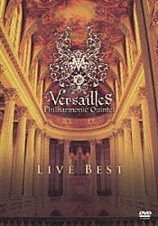 Ｖｅｒｓａｉｌｌｅｓ「ＬＩＶＥ　ＢＥＳＴ」