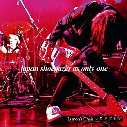 Ｌｅｍｏｎ’ｓ　Ｃｈａｉｒ×東京酒吐座「ｊａｐａｎ　ｓｈｏｅｇａｚｅｒ　ａｓ　ｏｎｌｙ　ｏｎｅ」