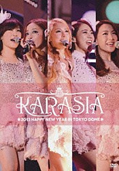 ＫＡＲＡ「ＫＡＲＡＳＩＡ　２０１３　ＨＡＰＰＹ　ＮＥＷ　ＹＥＡＲ　ｉｎ　ＴＯＫＹＯ　ＤＯＭＥ」