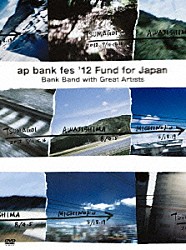 Ｂａｎｋ　Ｂａｎｄ　ｗｉｔｈ　Ｇｒｅａｔ　Ａｒｔｉｓｔｓ ジェイソン・ムラーズ スガシカオ 平井堅 持田香織 吉川晃司 ゴスペラーズ Ｃｒｙｓｔａｌ　Ｋａｙ「ａｐ　ｂａｎｋ　ｆｅｓ　’１２　Ｆｕｎｄ　ｆｏｒ　Ｊａｐａｎ」