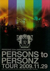 ＰＥＲＳＯＮＺ「２００９１１２９　ＰＥＲＳＯＮＳ　ｔｏ　ＰＥＲＳＯＮＺ　ＴＯＵＲ」