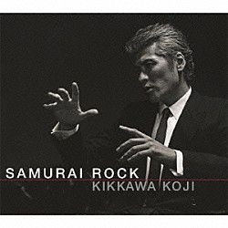 吉川晃司「ＳＡＭＵＲＡＩ　ＲＯＣＫ」