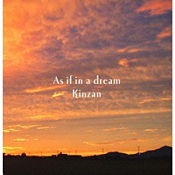 ＫＩＮＺＡＮ 山本美恵 金井拓明 長野賢一 目黒与志男「Ａｓ　ｉｆ　ｉｎ　ａ　ｄｒｅａｍ」