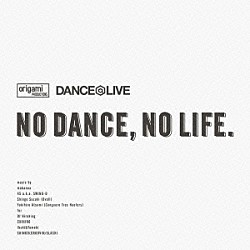 （Ｖ．Ａ．） ｍａｂａｎｕａ ４５　ａｋａ　ＳＷＩＮＧ－Ｏ Ｓｈｉｎｇｏ　Ｓｕｚｕｋｉ ＤＪ　Ｈｉｒｏｋｉｎｇ　×　４５　ａｋａ　ＳＷＩＮＧ－Ｏ Ｃｏｎｇｕｅｒｏ　Ｔｒｅｓ　Ｈｏｏｆｅｒｓ Ｎｅｘｔ　Ｗｏｒｌｄ　Ｓａｔｅｌｌｉｔｅ「ｏｒｉｇａｍｉ　ＰＲＯＤＵＣＴＩＯＮＳ×ＤＡＮＣＥ＠ＬＩＶＥ　Ｐｒｅｓｅｎｔｓ　ＮＯ　ＤＡＮＣＥ，ＮＯ　ＬＩＦＥ．」