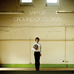 サム・リー「Ｇｒｏｕｎｄ　Ｏｆ　Ｉｔｓ　Ｏｗｎ」