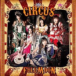 ＦｕｌｌＭｏｏＮ「ＣＩＲＣＵＳ」