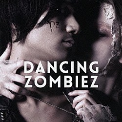 ａ　ｆｌｏｏｄ　ｏｆ　ｃｉｒｃｌｅ「Ｄａｎｃｉｎｇ　Ｚｏｍｂｉｅｚ」