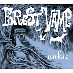 ｕｎｋｉｅ「ＦＯＲＥＳＴ　ＶＡＭＰ」