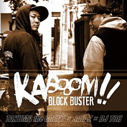 ＢＬＯＣＫ　ＢＵＳＴＥＲ「ＫＡＢＯＯＯＭ！！」