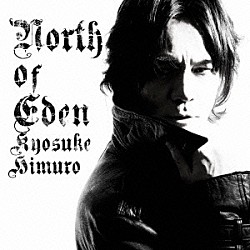 ＫＹＯＳＵＫＥ　ＨＩＭＵＲＯ「ＮＯＲＴＨ　ＯＦ　ＥＤＥＮ」