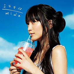 ｍｉｗａ「ミラクル」