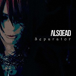 ＡＬＳＤＥＡＤ「Ｓｅｐａｒａｔｏｒ」