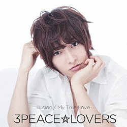 ３ＰＥＡＣＥ☆ＬＯＶＥＲＳ「Ｉｌｌｕｓｉｏｎ／Ｍｙ　Ｔｒｕｅ　Ｌｏｖｅ」