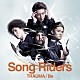 Ｓｏｎｇ　Ｒｉｄｅｒｓ「ＴＲＡＵＭＡ／Ｂｅ」