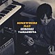 ＨＩＲＯＳＨＩ　ＹＡＭＡＳＨＩＴＡ「ＳＯＭＥＷＨＥＲＥ　ＭＡＮ」