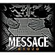 ＲＹＵＺＯ「ＭＥＳＳＡＧＥ」